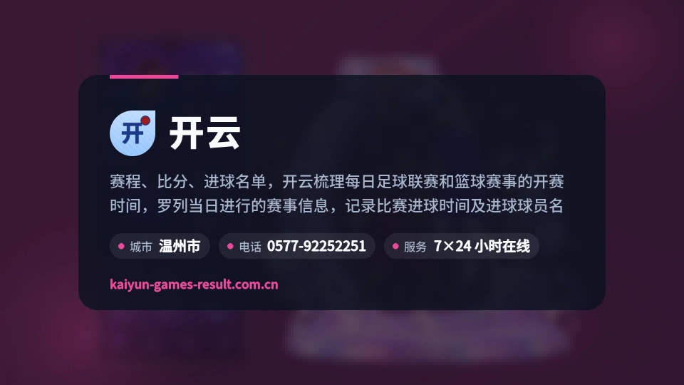 关于我们